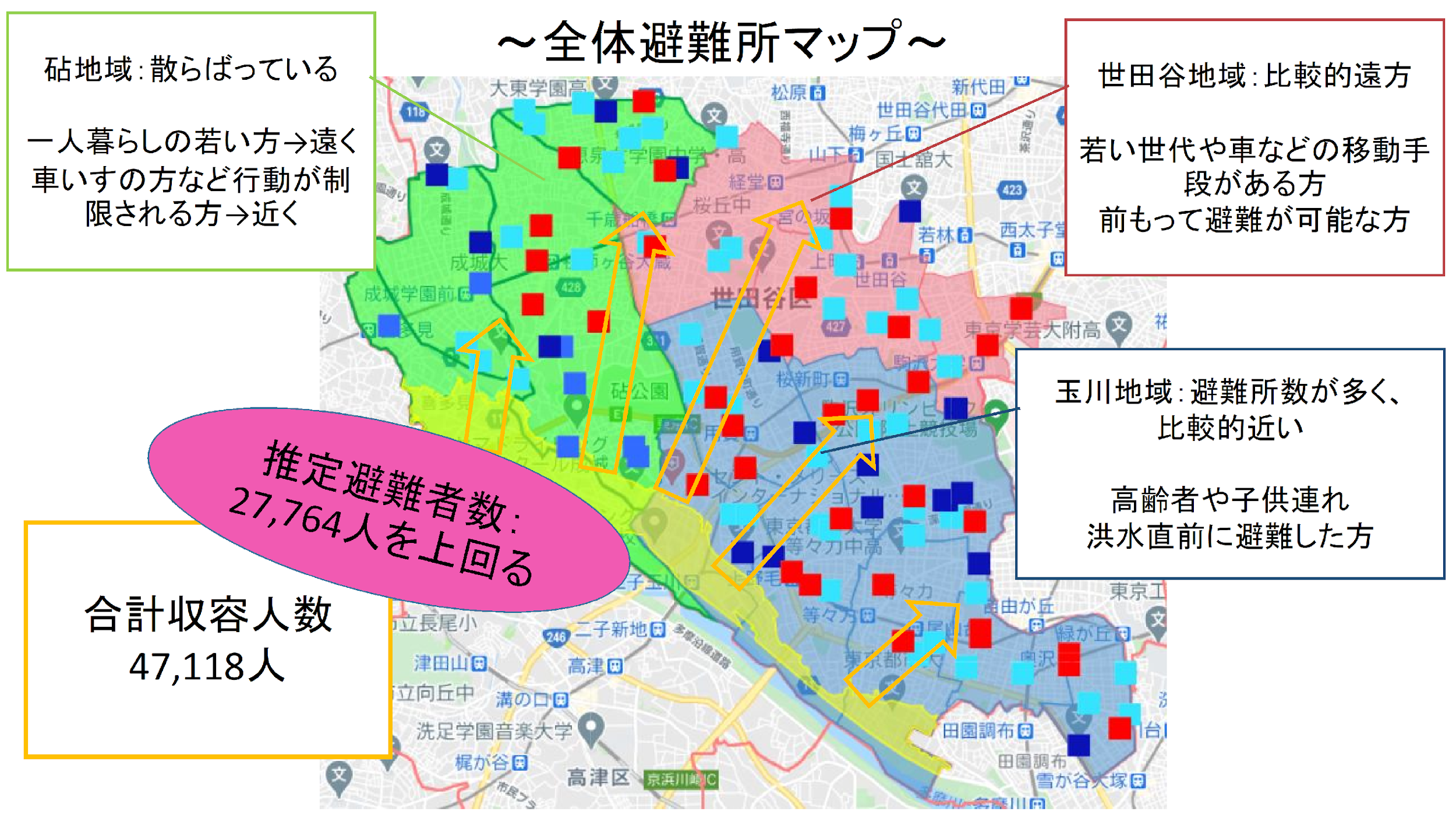 対象地域全体避難所マップ